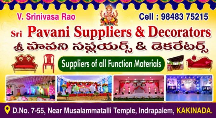 Sri Pavani Suppliers and Decorators in Indra Palem