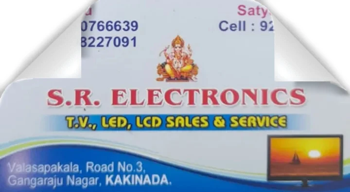 SR Electronics in Ramanayyapeta