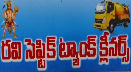 Ravi Septic Tank Cleaners in Chintha Kunta
