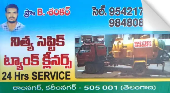 Nithya Septic Tank Cleaners in Ramnagar