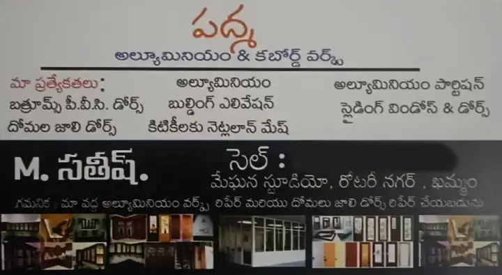 Padma Aluminium and Cupboard Works in Rotary Nagar
