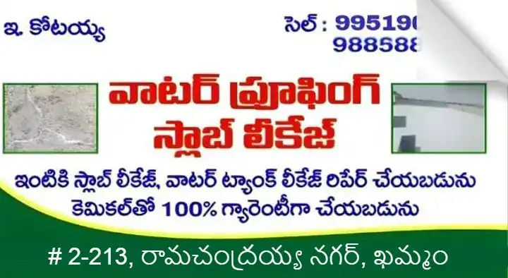 Waterproofing Slab Leakage in Srinivas Nagar