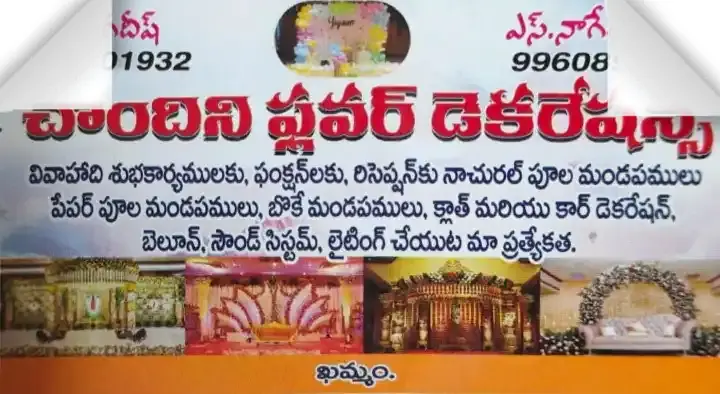 Chandini Flower Decorations in Bus Stand