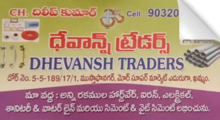 Devansh Traders in Mustafa Nagar