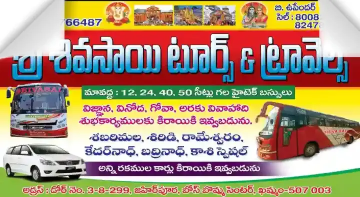 Sri Siva Sai Tours and Travels in Zaheerpura