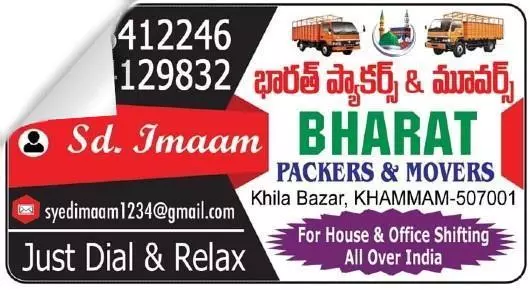 Bharat Packers and Movers in Khila Bazar