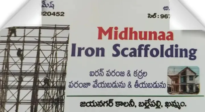 Midhunaa Iron Scaffolding in Ballepally