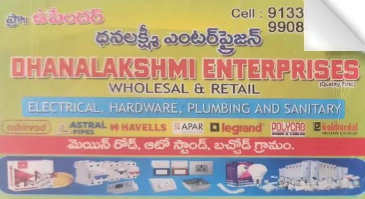 Dhanalakshmi Enterprises in Main Road