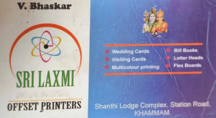 Sri Laxmi Offset Printers in Station Road