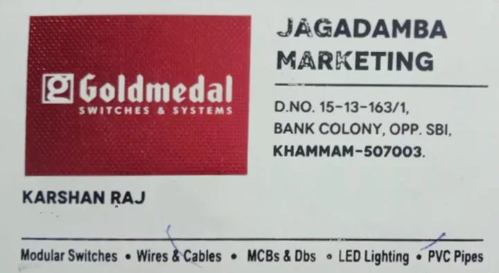 Jagadamba Marketing in Bank Colony