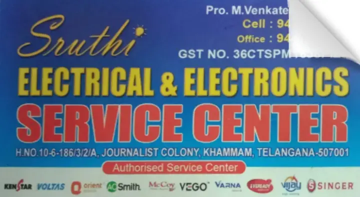 Sruthi Electricals and Eectronics in Journalist Colony