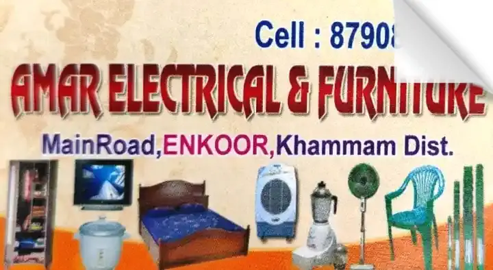 Amar Electrical and Furniture in Enkuru