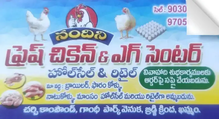 Nandini Fresh Chicken and Egg Centre in Church Compound
