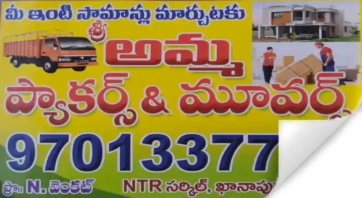 Sri Amma Packers and Movers in NTR Circle