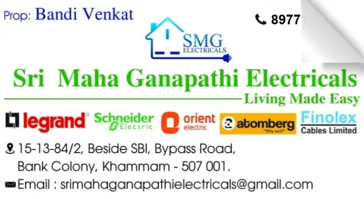 Sri Maha Ganapathi (SMG) Electricals in Bank Colony