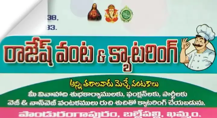 Rajesh Vanta and Catering in Ballepally