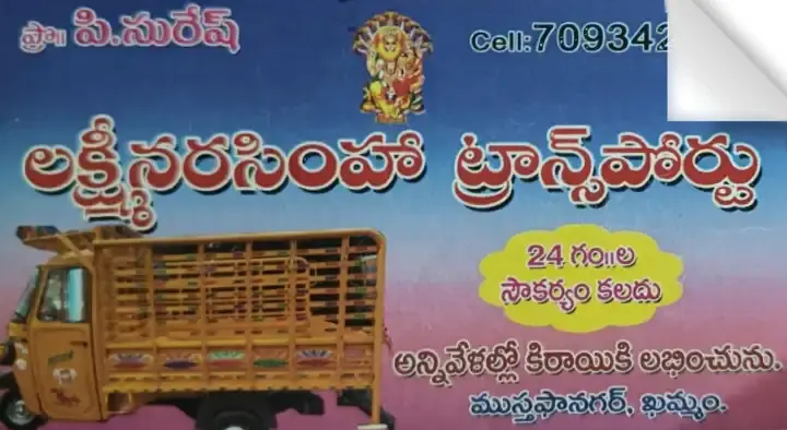 Lakshmi Narsimha Transport in Mustafa Nagar