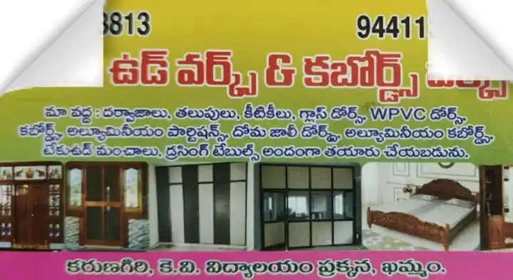 SND Wood Works and Cupboard Works in Karunagiri