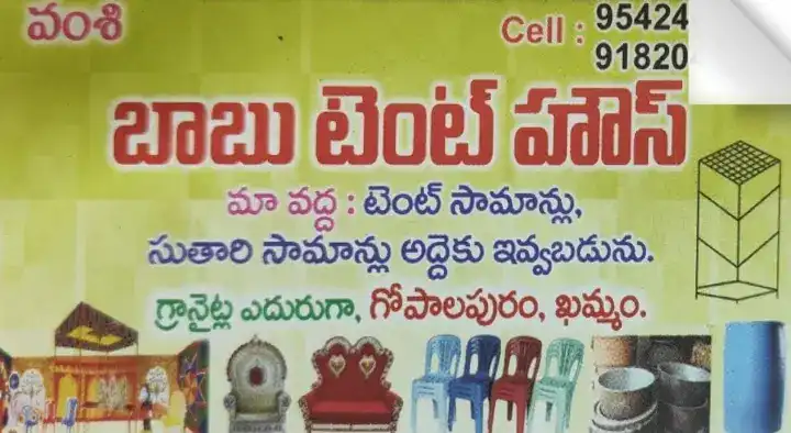 Babu Tent House in Gopalapuram