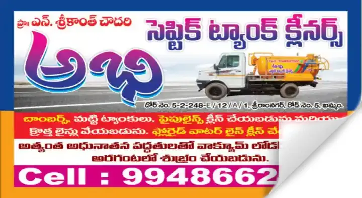 Abhi Septic Cleaners in Sri Ram Nagar