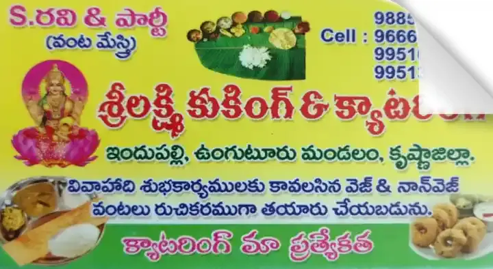 Sri Lakshmi Cooking and Catering in Unguturu