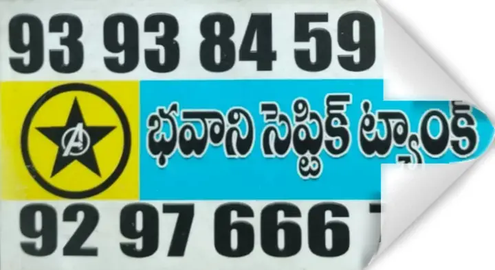 Bhavani Septic Cleaners in Mudinepalli