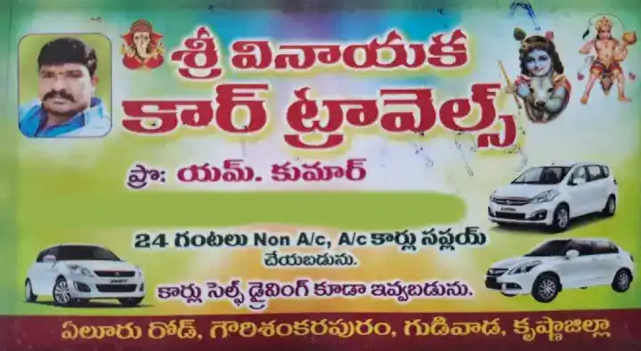 Sri Vinayaka Car Travels in Gudivada