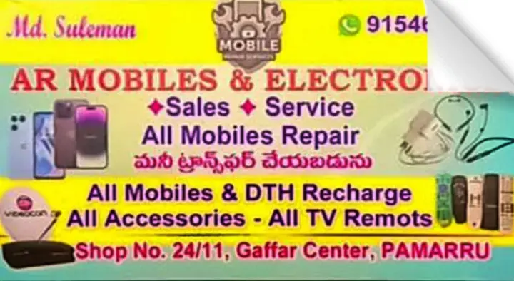 AR Mobiles and Electronics in Pamarru