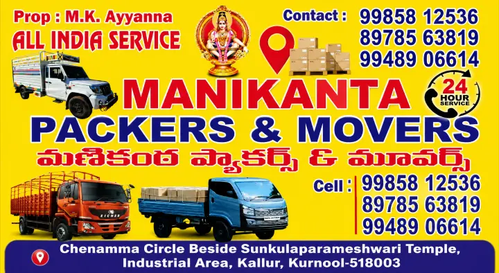 Manikanta Packers and Movers in Kallur