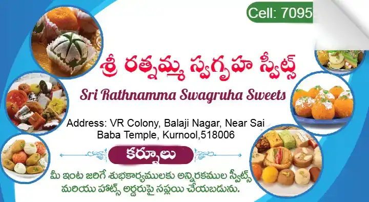 Sri Ratnamma Swagruha Sweets in Balaji Nagar