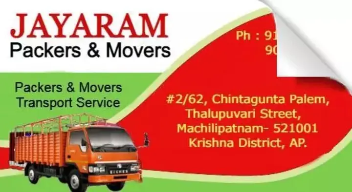 Jayaram Packers and Movers in Chintaguntapalem