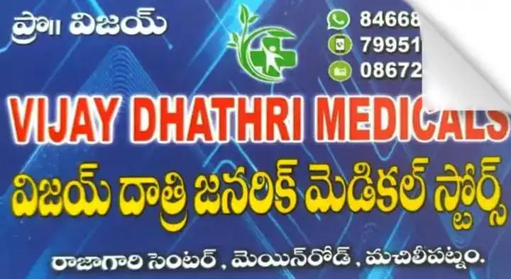 Vijay Dhathri Medicals in Main Road 
