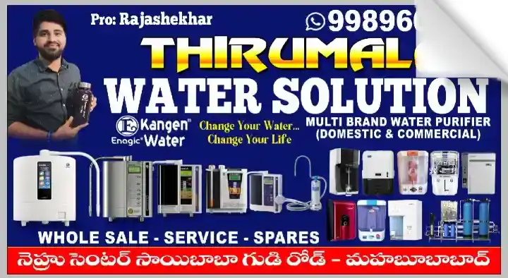 Thirumala Water Solution in Nehru Center
