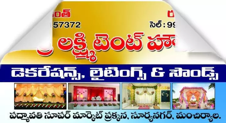 Sri Lakshmi Tent House in Surya Nagar