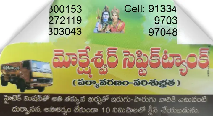 Moksheswar Septic Tank Cleaning in Sangareddy