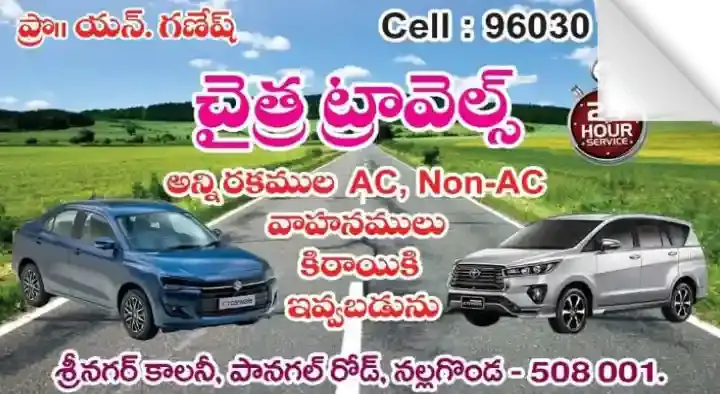 Chaitra Travels in Sri Nagar Colony
