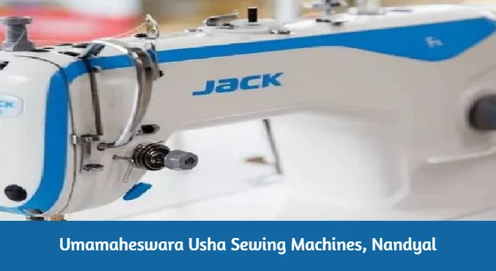 Umamaheswara Usha Sewing Machines in Srinivasa Nagar