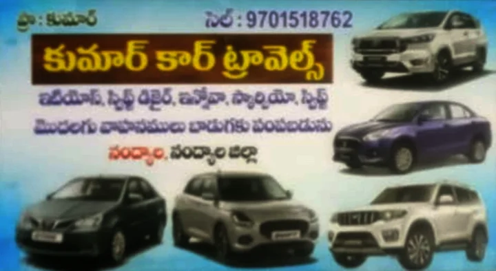 Kumar Car Travels in Main Road