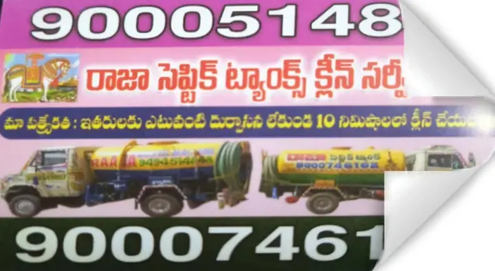 Raaja Septic Tank Cleaners in Nandyal Bazar