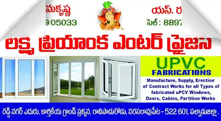 Lakshmi Priyanka Enterprises in Ravipadu Road
