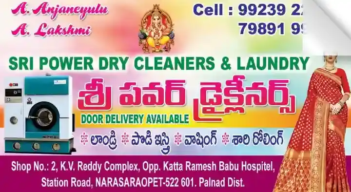 Sri Power Laundry and Dry Cleaners in Station Road 
