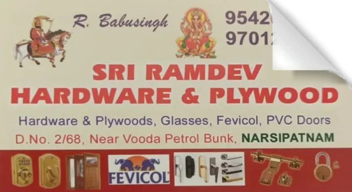 Sri Ramdev Hardware and Plywood in Main Road