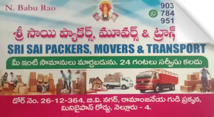 Sri Sai Packers, Movers and Transport in BV Nagar