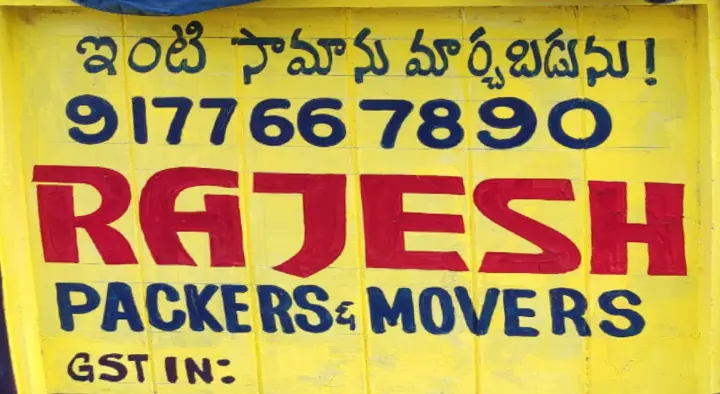 Rajesh Packers and Movers in Main Road