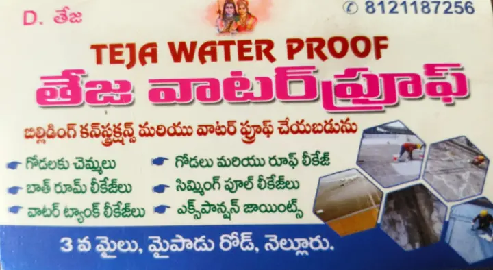 Teja Water Proof in Mypadu Road