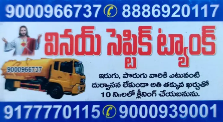 Vinay Septic Tank Cleaners in Main Road