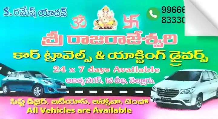 Sri Raja Rajeswari Car Travels and Acting Drivers in Adithya Nagar