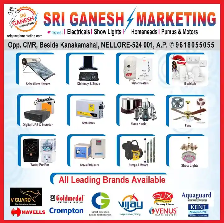 Sri Ganesh Marketing in Trunk Road