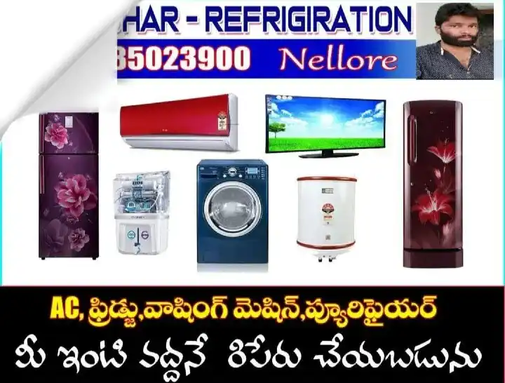 Sreedhar Refrigiration in VRC Centre