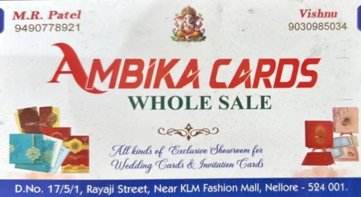 Ambika Cards Whole Sale in Rayaji Street